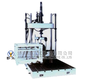 电液伺服汽车构件疲劳试验机